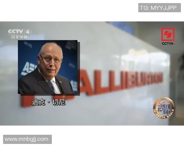 哈里伯顿亲笔信揭示深切痛苦感受引发广泛关注与共鸣